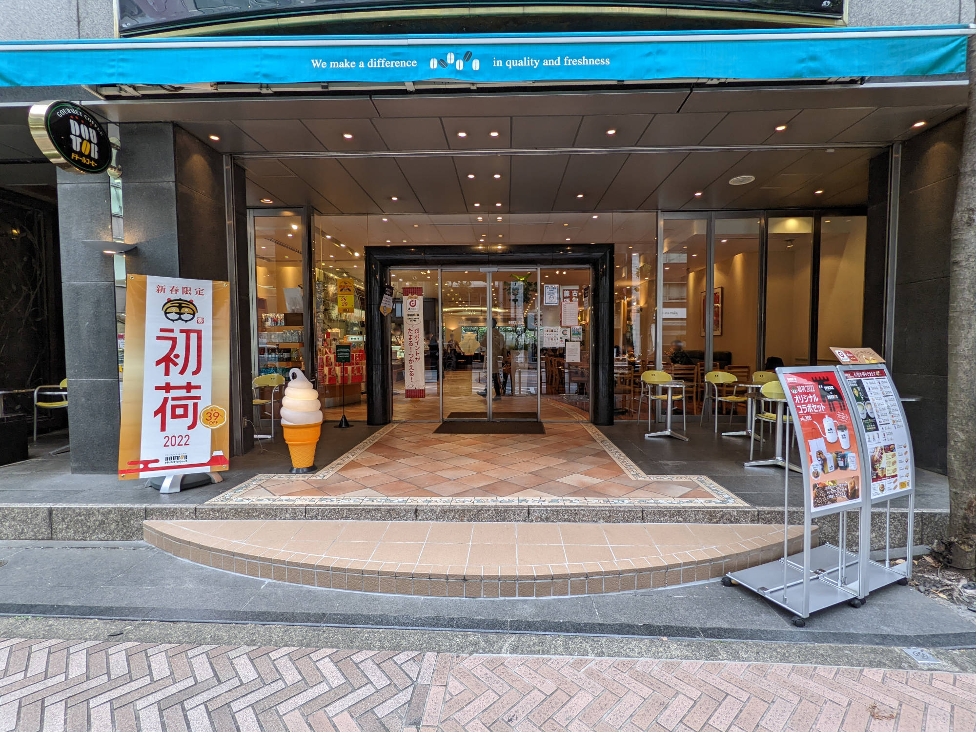 ドトール渋谷神南１丁目店の入り口