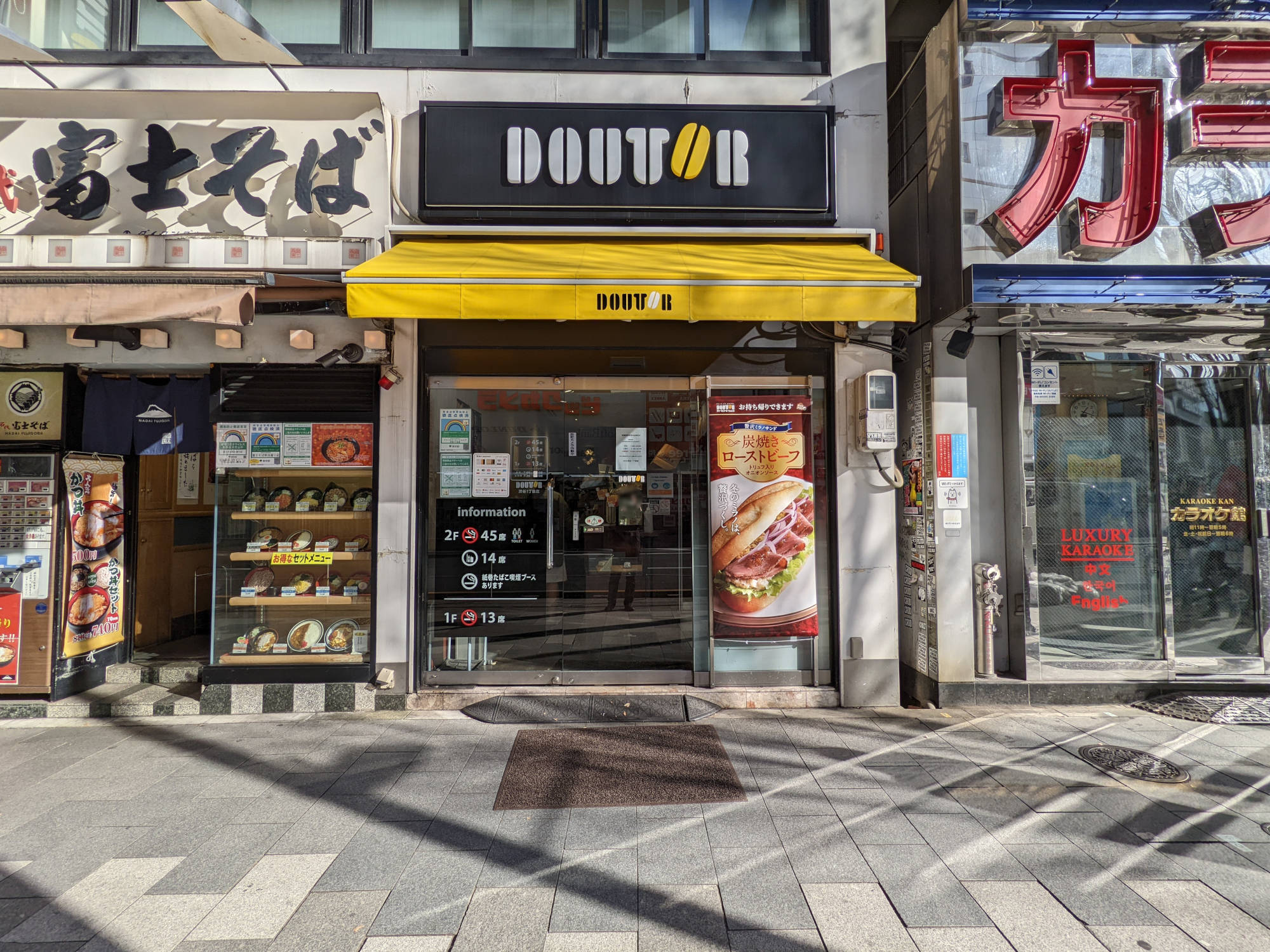 ドトール渋谷１丁目店の入り口