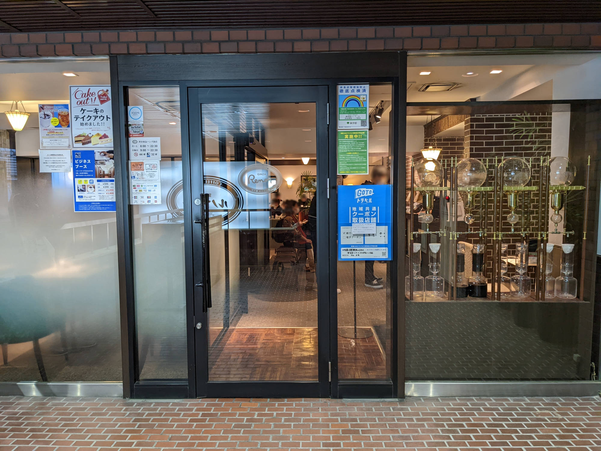ルノアール渋谷東急ハンズ前店 入口