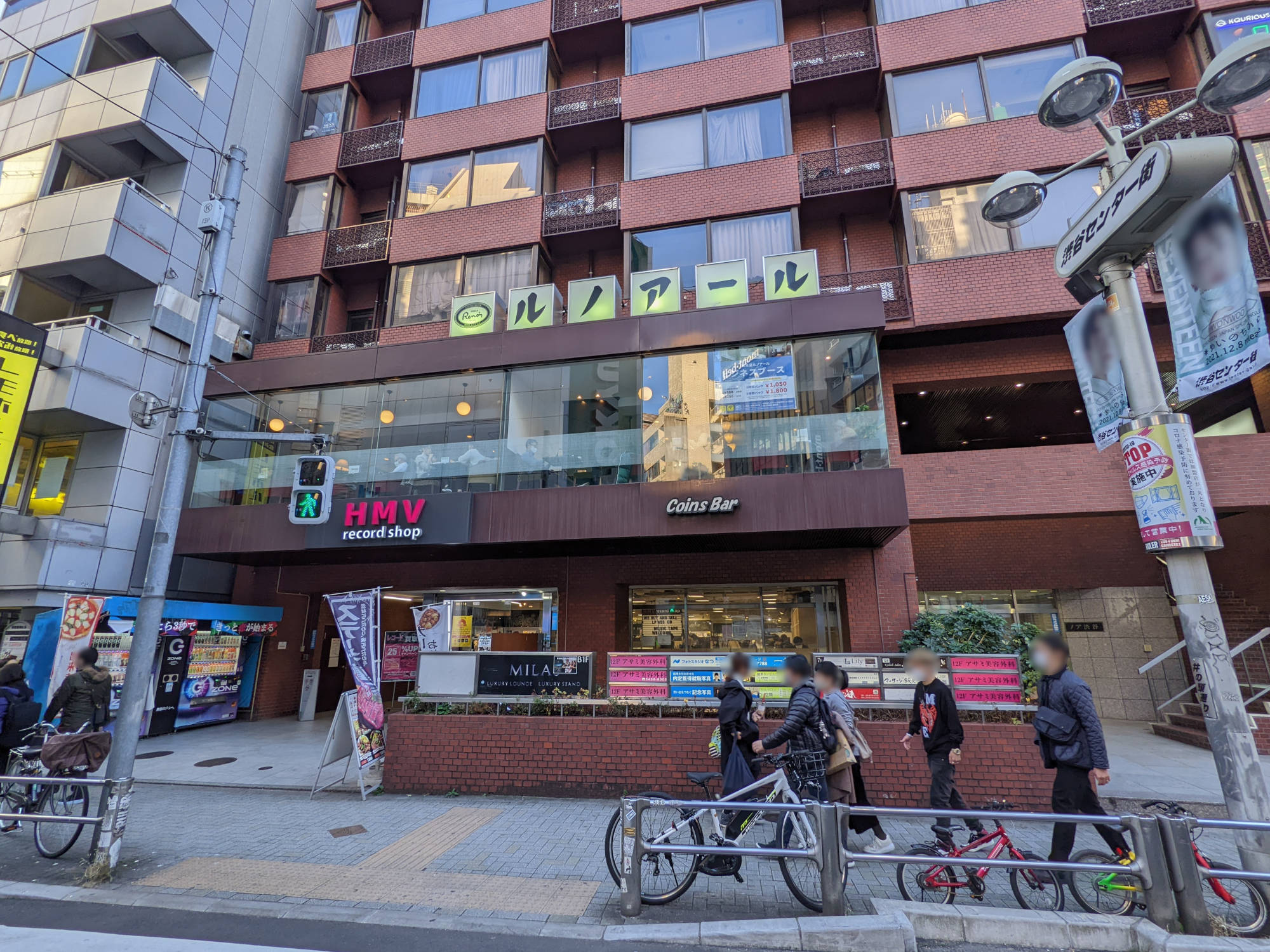 ルノアール渋谷東急ハンズ前店の入っているビル