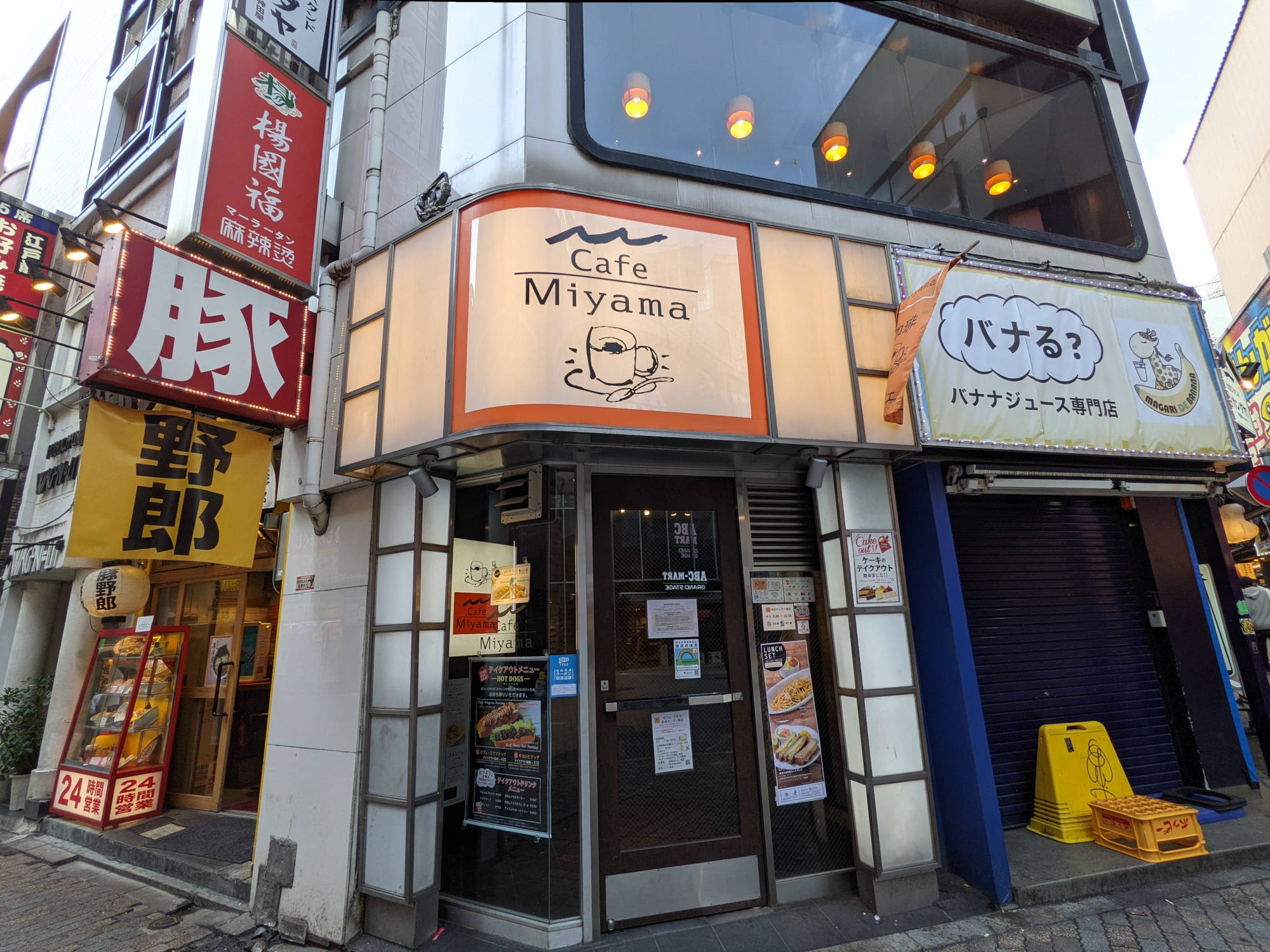 カフェ ミヤマ 渋谷センター街店