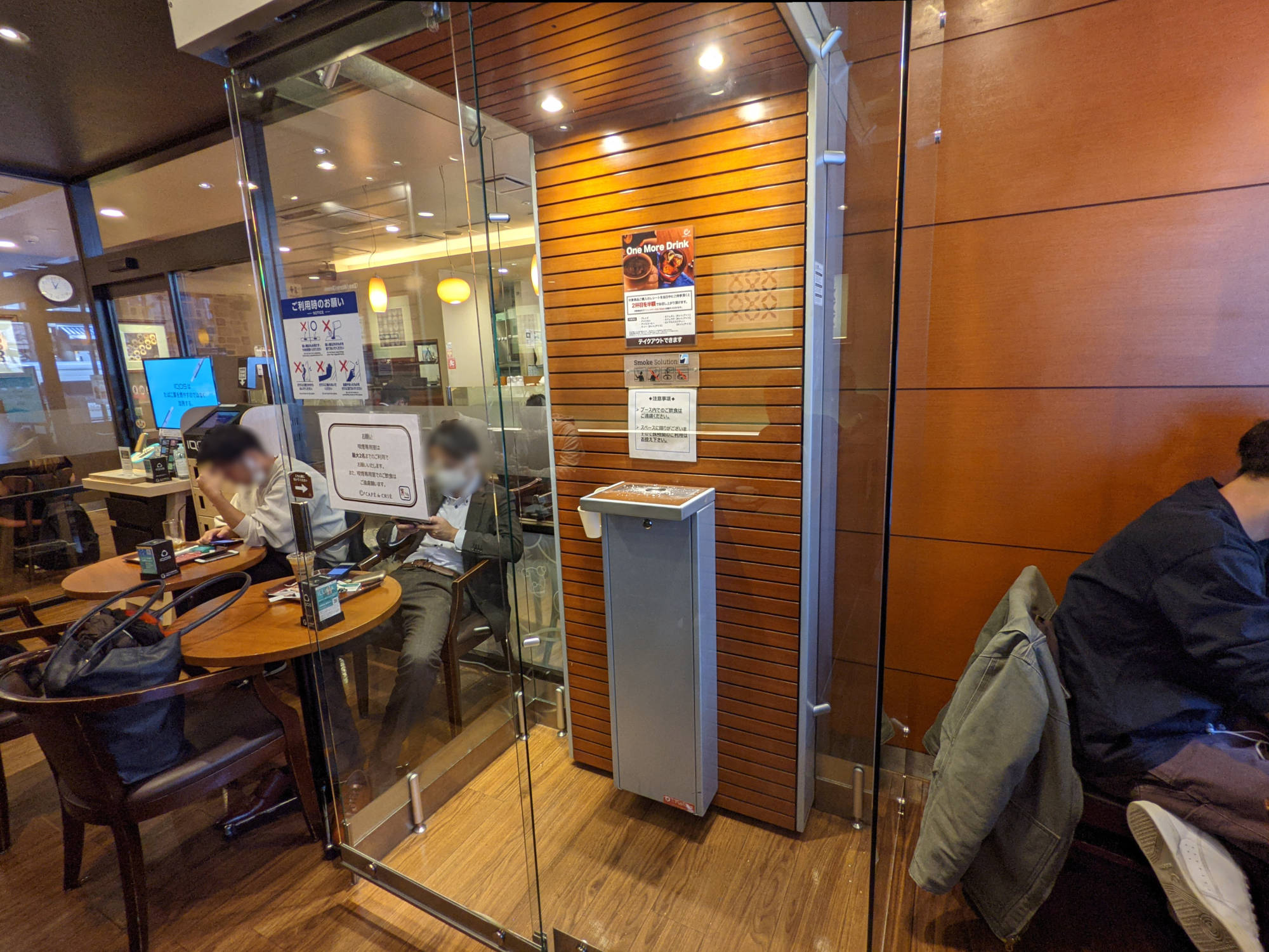 CAFÉ de CRIÉ（カフェ・ド・クリエ）渋谷３丁目店の喫煙ブース
