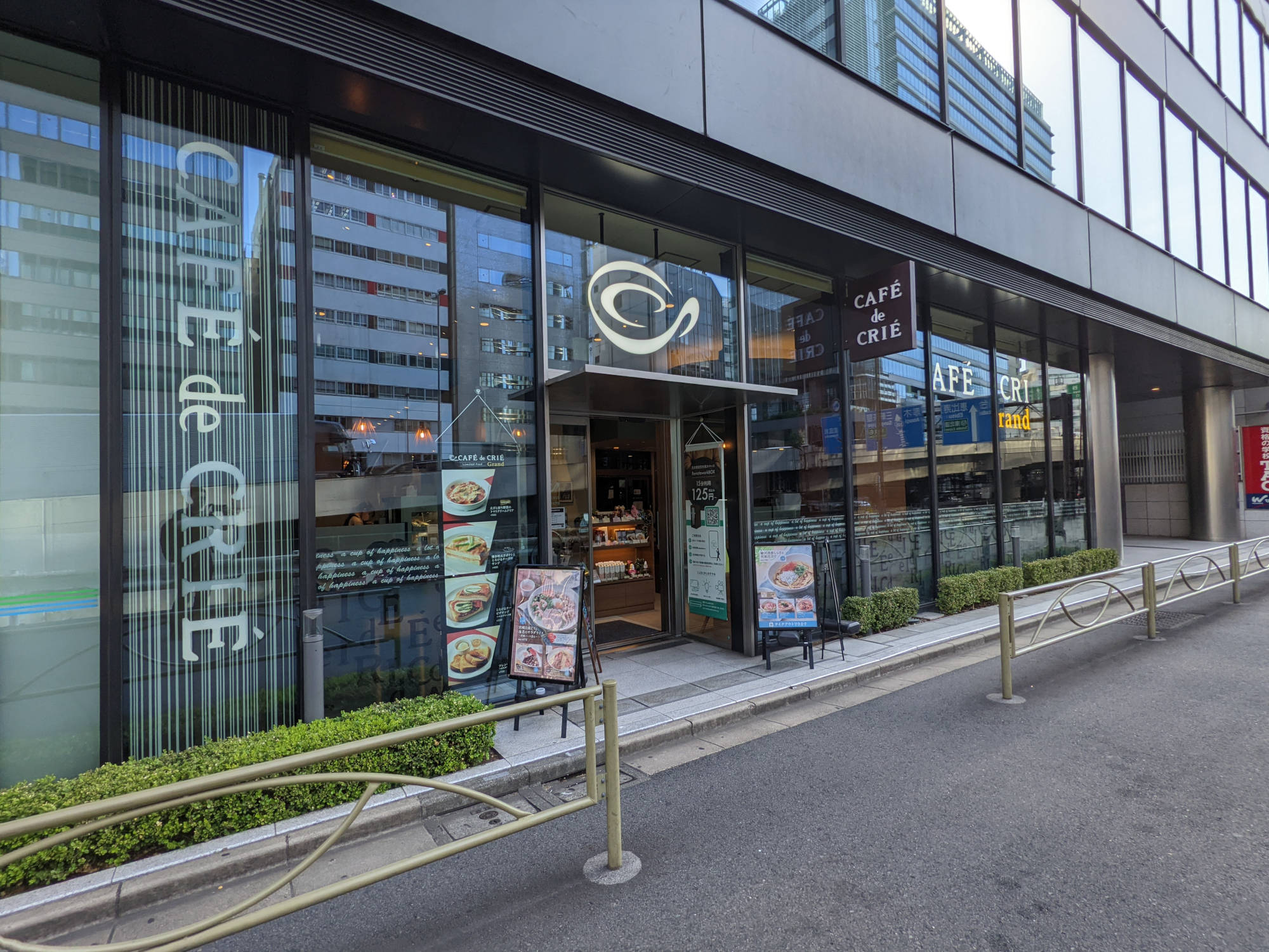 カフェ・ド・クリエ グラン 渋谷桜丘スクエア店の外観