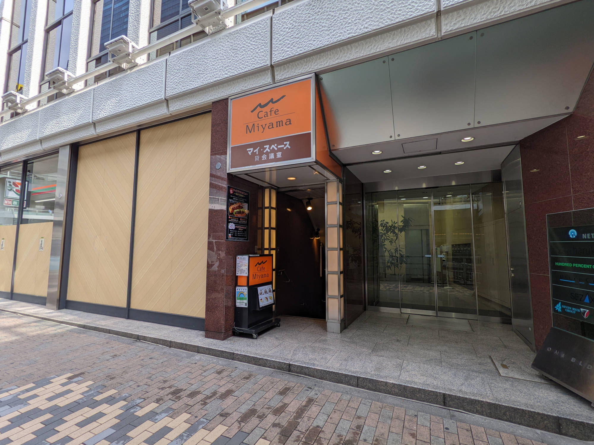 カフェ ミヤマ 渋谷東口駅前店